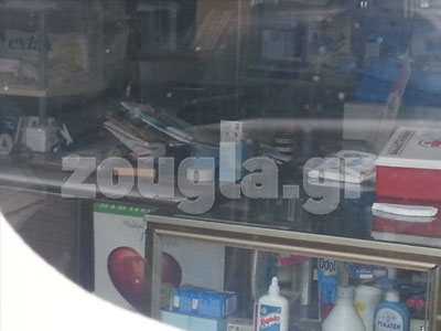 Προφυλακιστέοι η φαρμακοποιός-ντίλερ και οι συνεργοί της